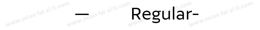 果洛德昂洒智—艺钦体 Regular字体转换